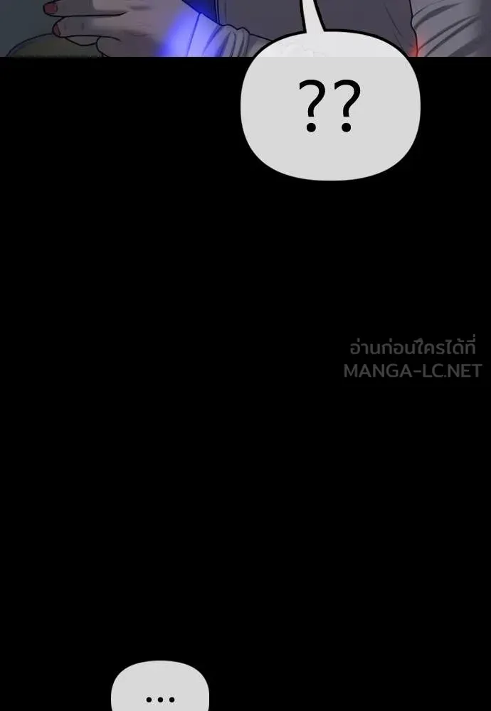 ผู้กล้าฝ่า ตอนที่ 16 รูปที่ 100