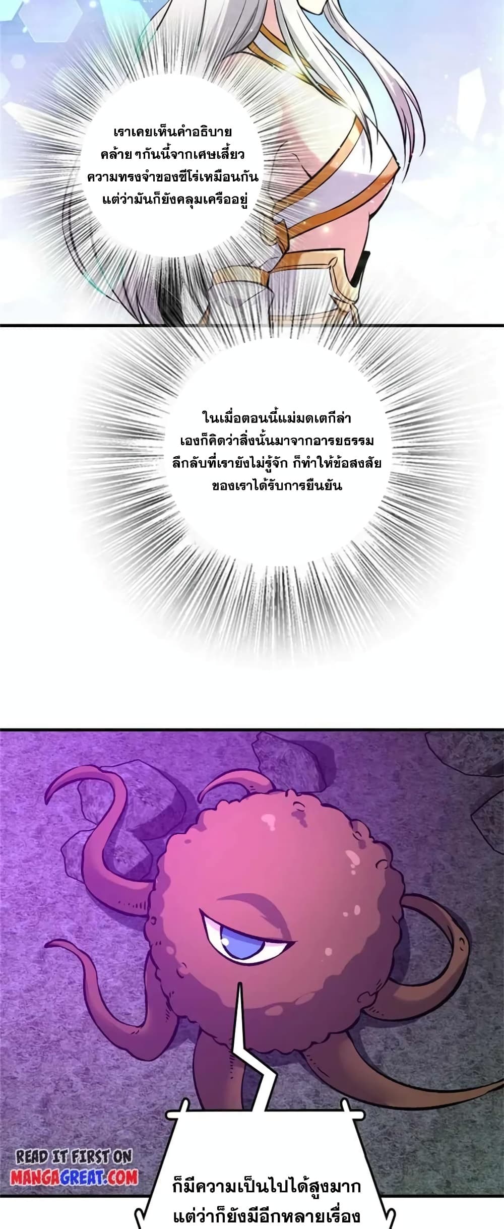 Manga-lc-com อ่านมังงะ อ่านการ์ตูน ออนไลน์ ฟรี Release That Witch ตอนที่ 1 2 3 4 5 6 7 8 9 10 11 12 13 14 ฟรี ไม่มีโฆษณา Manga-lc - อ่าน มังงะ อ่าน การ์ตูน ออนไลน์ อ่านมังงะ ฟรี