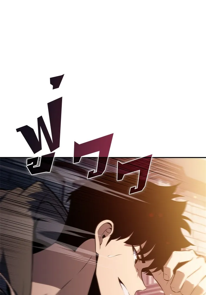 ผู้เล่นหน้าใหม่เลเวลแมกซ์ ตอนที่ 153 น้ำหนักของชื่อ 'ไรน์ฮาร์ รูปที่ 8