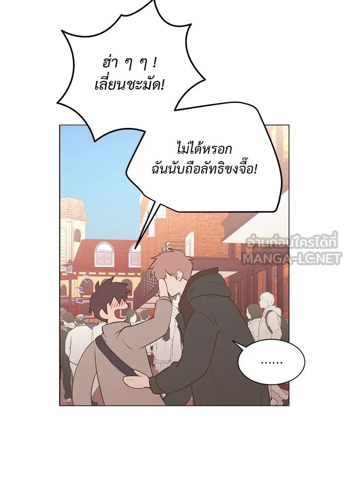 อย่าล้อเล่นกับหัวใจ ตอนที่ 85 รูปที่ 36