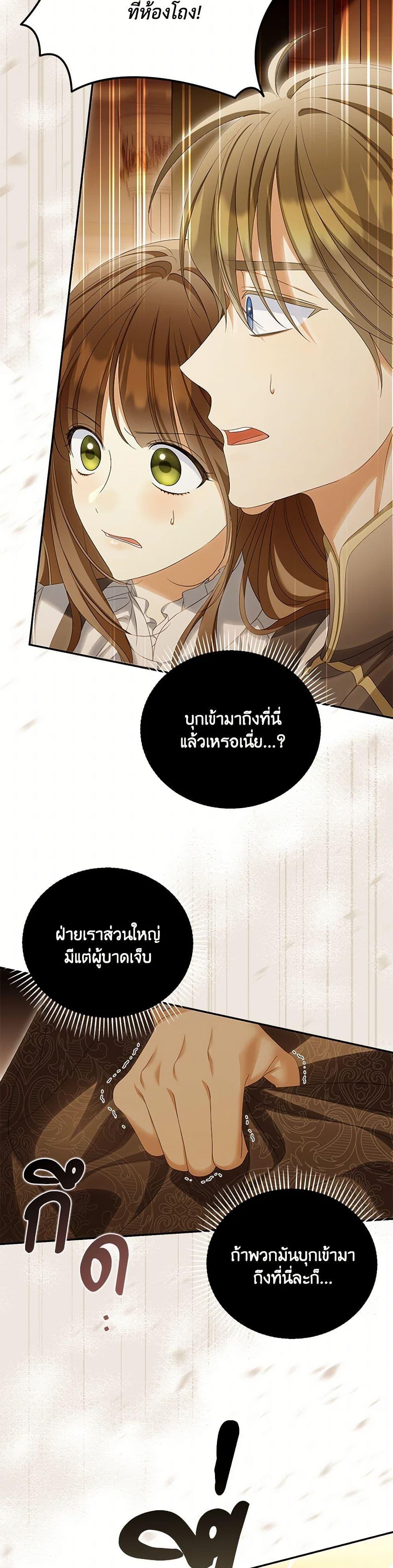 Manga-lc-com อ่านมังงะ อ่านการ์ตูน ออนไลน์ ฟรี Why Are You Obsessed With Your Fake Wife ตอนที่ 1 2 3 4 5 6 7 8 9 10 11 12 13 14 ฟรี ไม่มีโฆษณา Manga-lc - อ่าน มังงะ อ่าน การ์ตูน ออนไลน์ อ่านมังงะ ฟรี