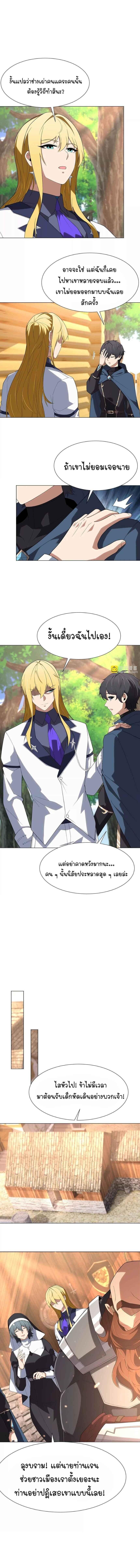 Manga-lc-com อ่านมังงะ อ่านการ์ตูน ออนไลน์ ฟรี Forging An Industrial Empire In A Magical World ตอนที่ 1 2 3 4 5 6 7 8 9 10 11 12 13 14 ฟรี ไม่มีโฆษณา Manga-lc - อ่าน มังงะ อ่าน การ์ตูน ออนไลน์ อ่านมังงะ ฟรี