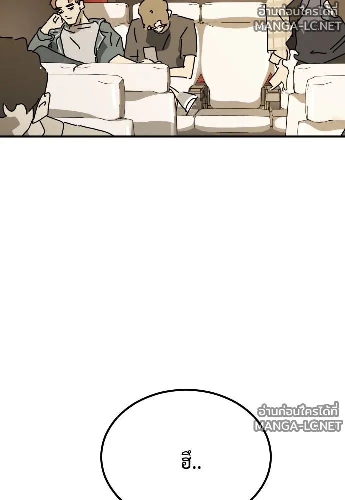Manga-lc-com อ่านมังงะ อ่านการ์ตูน ออนไลน์ ฟรี วันดีคืนดี โซลก็ ตอนที่ 1 2 3 4 5 6 7 8 9 10 11 12 13 14 ฟรี ไม่มีโฆษณา Manga-lc - อ่าน มังงะ อ่าน การ์ตูน ออนไลน์ อ่านมังงะ ฟรี