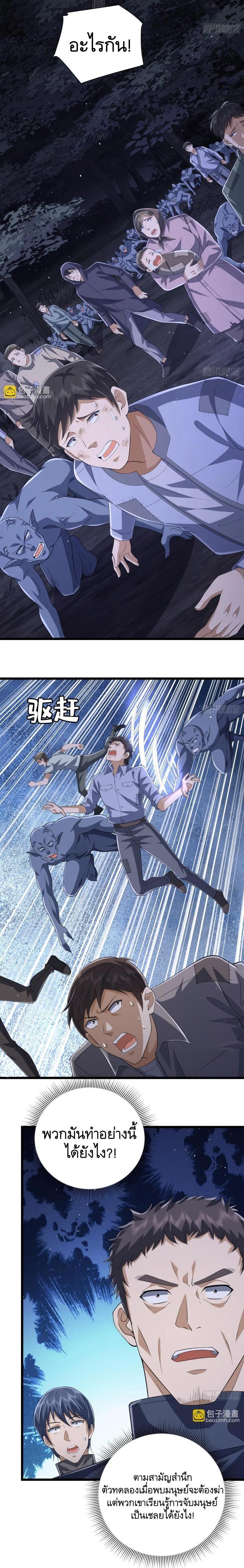 Manga-lc-com อ่านมังงะ อ่านการ์ตูน ออนไลน์ ฟรี The First Order ตอนที่ 1 2 3 4 5 6 7 8 9 10 11 12 13 14 ฟรี ไม่มีโฆษณา Manga-lc - อ่าน มังงะ อ่าน การ์ตูน ออนไลน์ อ่านมังงะ ฟรี