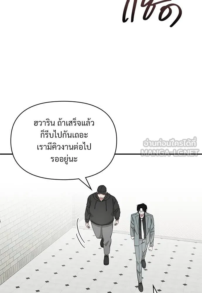 ฉันเนี่ยนะ ตอนที่ 72 รูปที่ 34