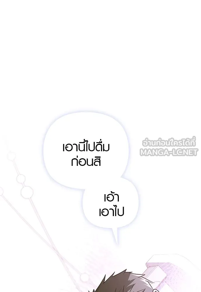 บันทึกรักลูกสาวเจ้าพ่อ ตอนที่ 12 รูปที่ 69