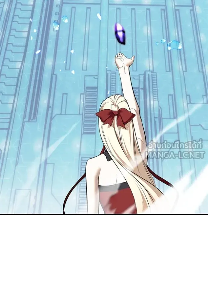 Return to Player ตอนที่ 214 รูปที่ 83