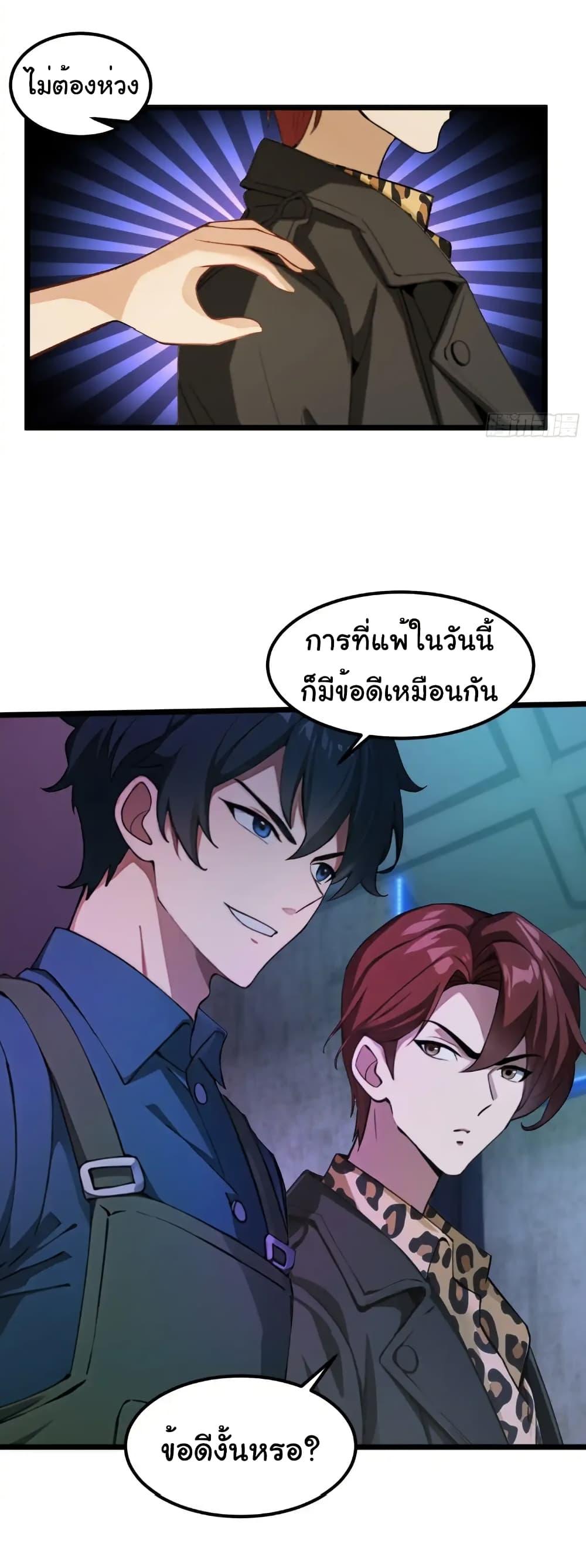 Manga-lc-com อ่านมังงะ อ่านการ์ตูน ออนไลน์ ฟรี Empress wife and trash husband ตอนที่ 1 2 3 4 5 6 7 8 9 10 11 12 13 14 ฟรี ไม่มีโฆษณา Manga-lc - อ่าน มังงะ อ่าน การ์ตูน ออนไลน์ อ่านมังงะ ฟรี
