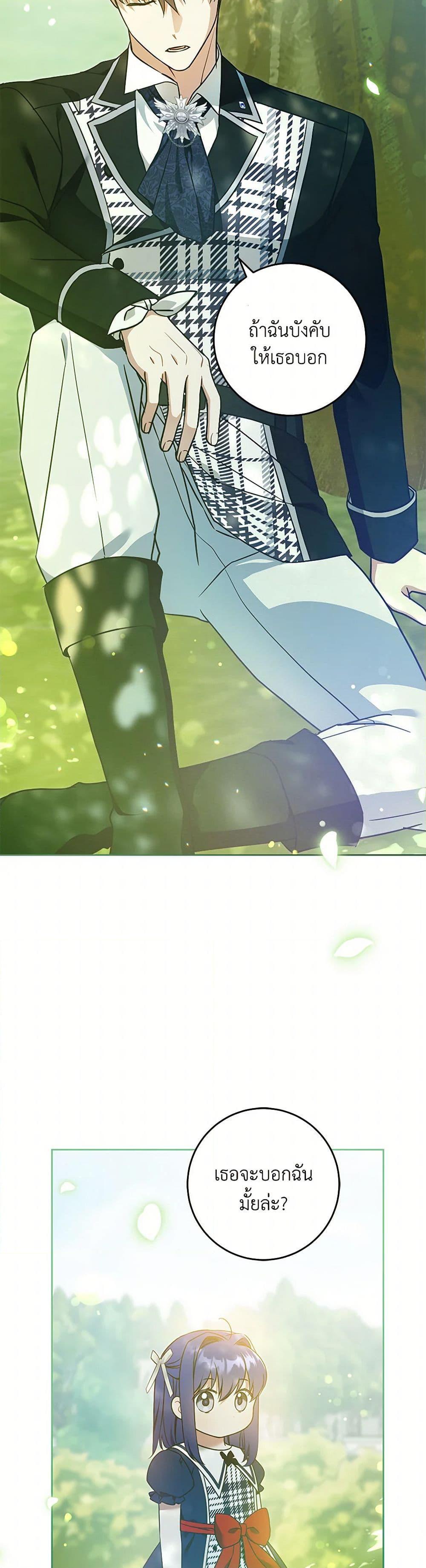 Manga-lc-com อ่านมังงะ อ่านการ์ตูน ออนไลน์ ฟรี Please Give Me the Pacifier ตอนที่ 1 2 3 4 5 6 7 8 9 10 11 12 13 14 ฟรี ไม่มีโฆษณา Manga-lc - อ่าน มังงะ อ่าน การ์ตูน ออนไลน์ อ่านมังงะ ฟรี