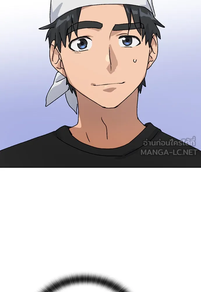 ตั้งแคมป์ฮีลใจในต่างโลก ตอนที่ 7 รูปที่ 138