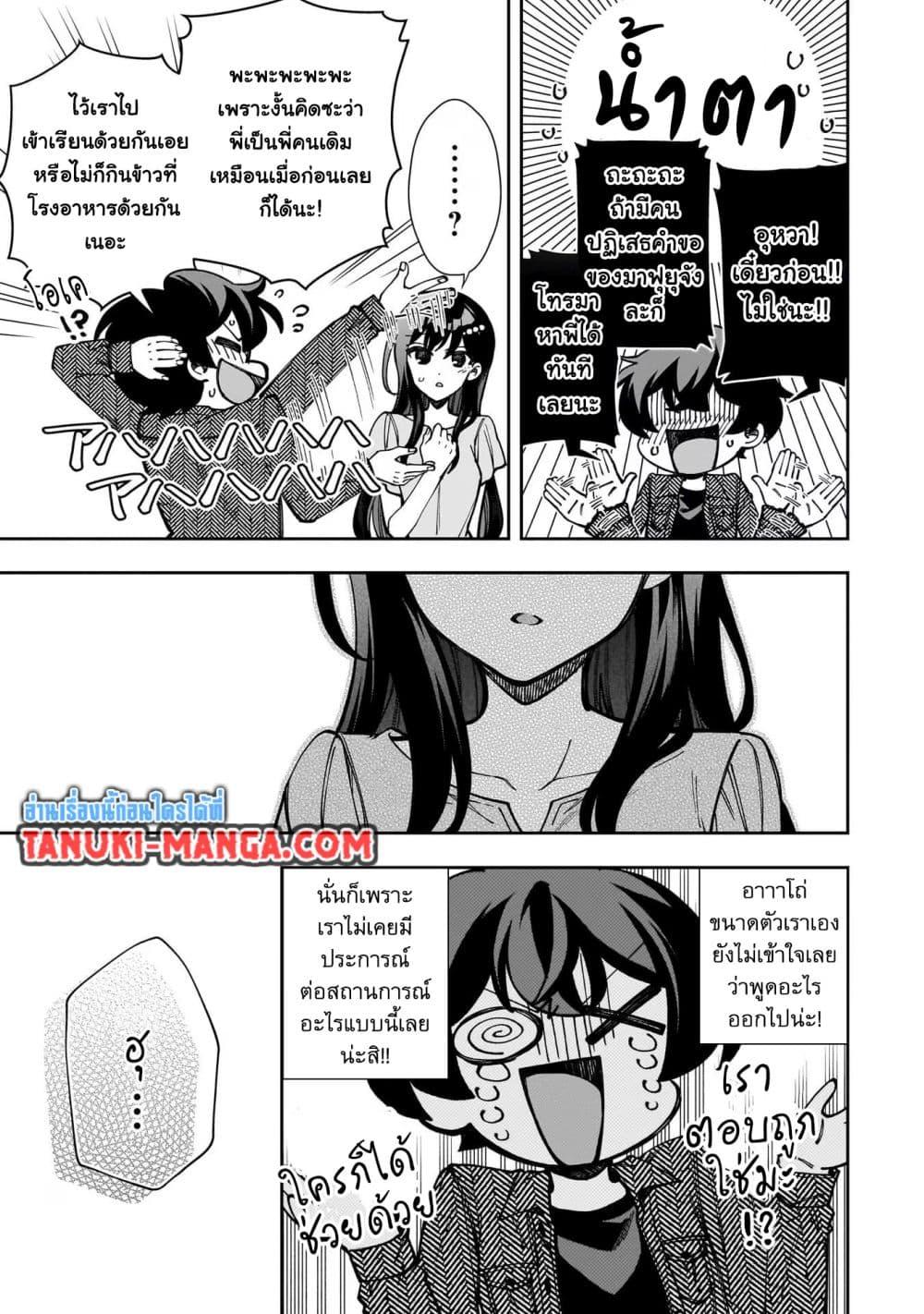 Manga-lc-com อ่านมังงะ อ่านการ์ตูน ออนไลน์ ฟรี Net no “Oshi” to Real no “Oshi” ga Tonari ni Hikkoshite Kita ตอนที่ 1 2 3 4 5 6 7 8 9 10 11 12 13 14 ฟรี ไม่มีโฆษณา Manga-lc - อ่าน มังงะ อ่าน การ์ตูน ออนไลน์ อ่านมังงะ ฟรี