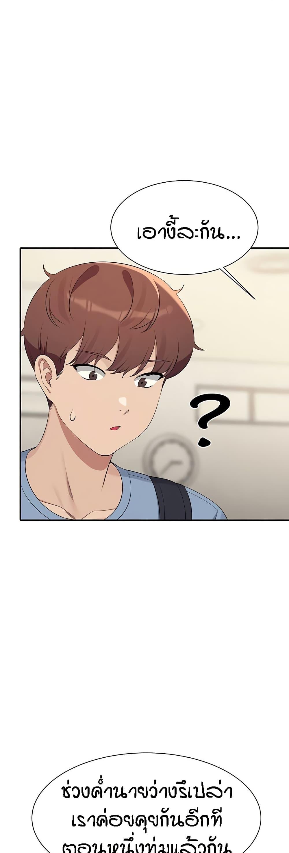 Doujin-Lc- อ่าน โดจิน มังฮวา เกาหลี ญี่ปุ่น จีน แปลไทย Is There No Goddess in My College ตอนที่ 1 2 3 4 5 6 7 8 9 10 11 12 13 14 ฟรี ไม่มีโฆษณา อ่าน โดจิน Manhwa เกาหลี ญี่ปุ่น จีน เรามีครบ คัดมาให้เน้นๆ โดจิน 18+ รับประกันความฟินโดย  Doujin Lc