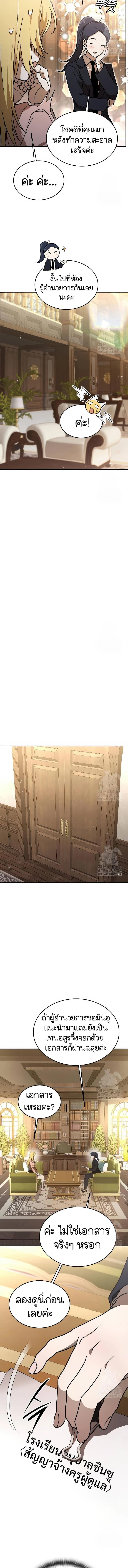 Manga-lc-com อ่านมังงะ อ่านการ์ตูน ออนไลน์ ฟรี Divine Beast Kindergarten ตอนที่ 1 2 3 4 5 6 7 8 9 10 11 12 13 14 ฟรี ไม่มีโฆษณา Manga-lc - อ่าน มังงะ อ่าน การ์ตูน ออนไลน์ อ่านมังงะ ฟรี