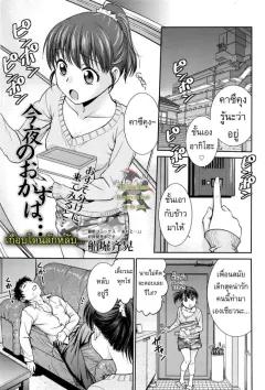 Doujin-Lc- อ่าน โดจิน มังฮวา เกาหลี ญี่ปุ่น จีน แปลไทย เสียงร้องบรรเลงยามอรุณ[Tamabon] ตอนที่ 1 2 3 4 5 6 7 8 9 10 11 12 13 14 ฟรี ไม่มีโฆษณา อ่าน โดจิน Manhwa เกาหลี ญี่ปุ่น จีน เรามีครบ คัดมาให้เน้นๆ โดจิน 18+ รับประกันความฟินโดย  Doujin Lc