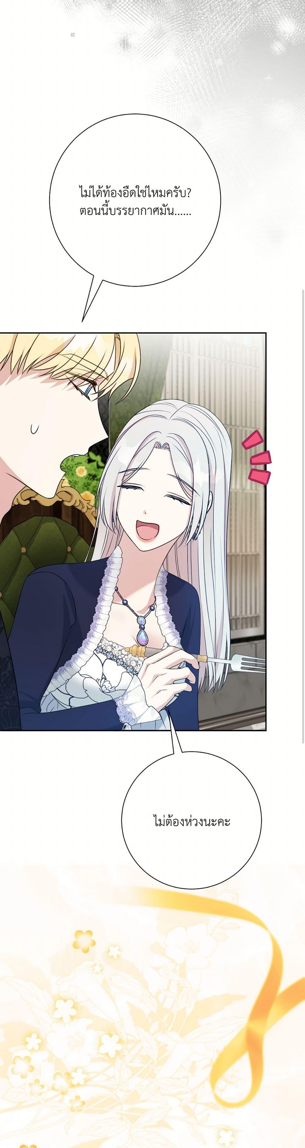 Manga-lc-com อ่านมังงะ อ่านการ์ตูน ออนไลน์ ฟรี I Can’t Keep Up With My Stallion Duke ตอนที่ 1 2 3 4 5 6 7 8 9 10 11 12 13 14 ฟรี ไม่มีโฆษณา Manga-lc - อ่าน มังงะ อ่าน การ์ตูน ออนไลน์ อ่านมังงะ ฟรี