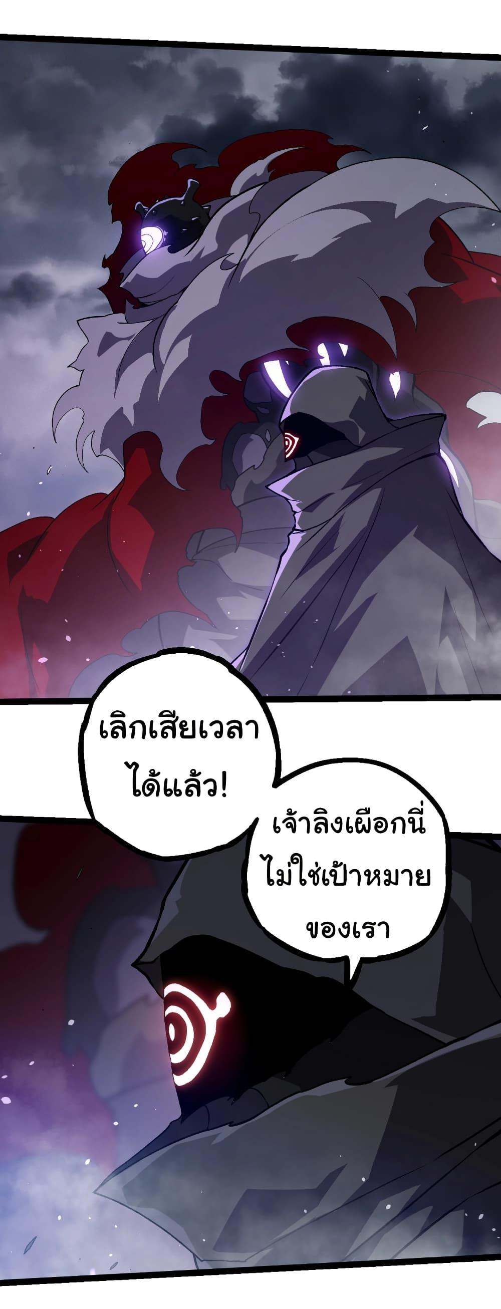 Manga-lc-com อ่านมังงะ อ่านการ์ตูน ออนไลน์ ฟรี Evolution from the Big Tree ตอนที่ 1 2 3 4 5 6 7 8 9 10 11 12 13 14 ฟรี ไม่มีโฆษณา Manga-lc - อ่าน มังงะ อ่าน การ์ตูน ออนไลน์ อ่านมังงะ ฟรี