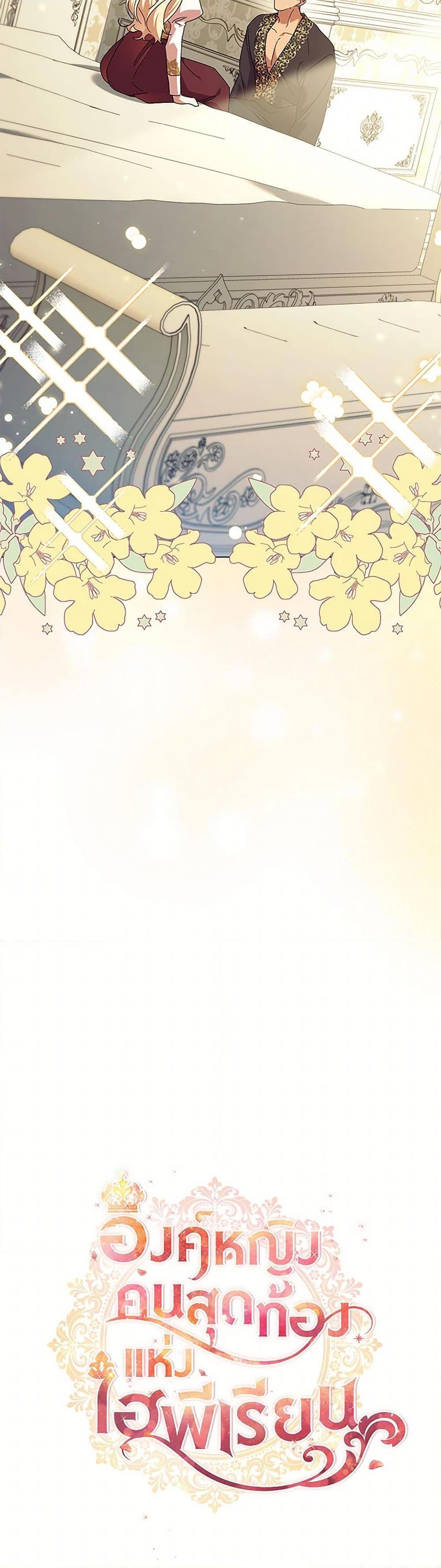 Manga-lc-com อ่านมังงะ อ่านการ์ตูน ออนไลน์ ฟรี The Beloved Little Princess ตอนที่ 1 2 3 4 5 6 7 8 9 10 11 12 13 14 ฟรี ไม่มีโฆษณา Manga-lc - อ่าน มังงะ อ่าน การ์ตูน ออนไลน์ อ่านมังงะ ฟรี