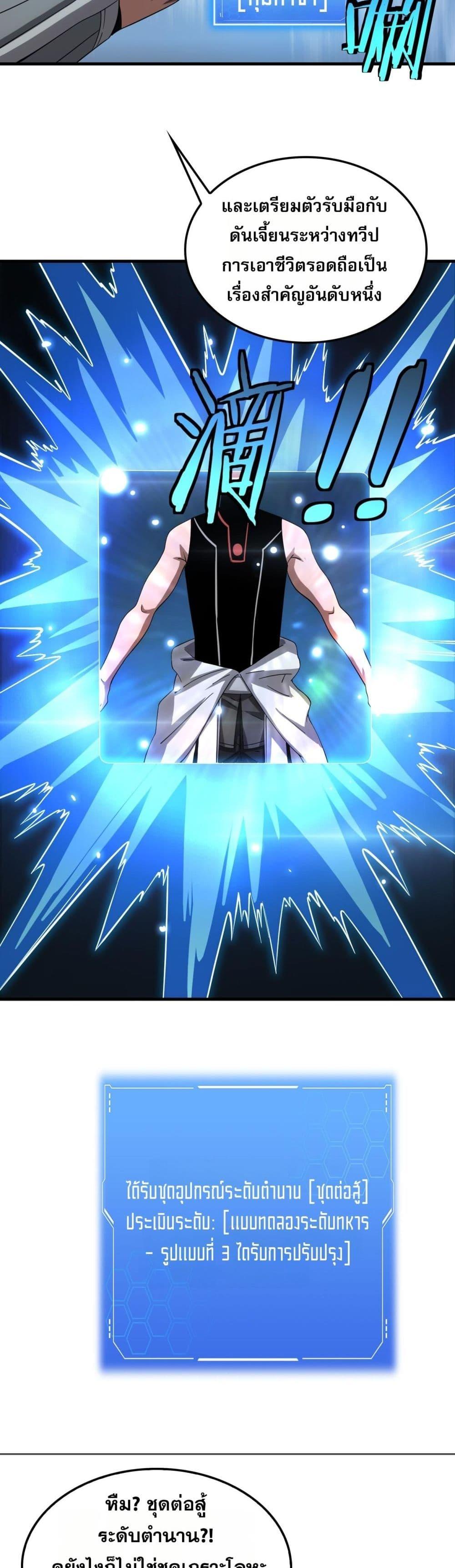 Manga-lc-com อ่านมังงะ อ่านการ์ตูน ออนไลน์ ฟรี DoomsdaySword ตอนที่ 1 2 3 4 5 6 7 8 9 10 11 12 13 14 ฟรี ไม่มีโฆษณา Manga-lc - อ่าน มังงะ อ่าน การ์ตูน ออนไลน์ อ่านมังงะ ฟรี