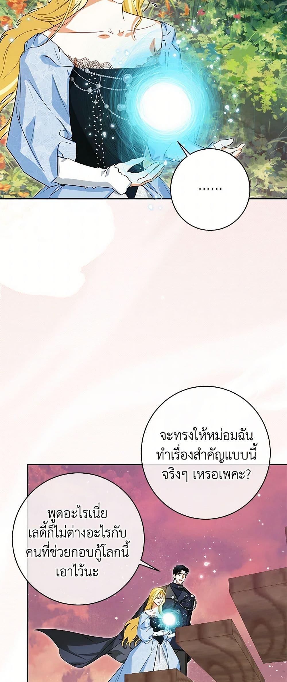 Manga-lc-com อ่านมังงะ อ่านการ์ตูน ออนไลน์ ฟรี I Think I’ve Been Possessed Somewhere ตอนที่ 1 2 3 4 5 6 7 8 9 10 11 12 13 14 ฟรี ไม่มีโฆษณา Manga-lc - อ่าน มังงะ อ่าน การ์ตูน ออนไลน์ อ่านมังงะ ฟรี