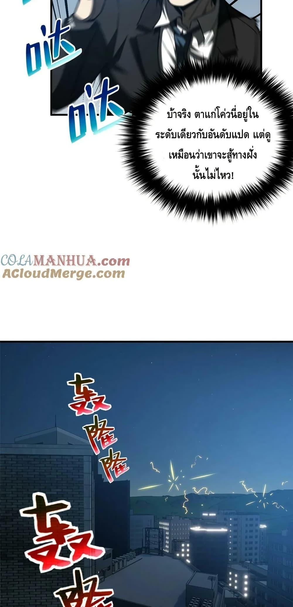 Manga-lc-com อ่านมังงะ อ่านการ์ตูน ออนไลน์ ฟรี GlobalMartial ตอนที่ 1 2 3 4 5 6 7 8 9 10 11 12 13 14 ฟรี ไม่มีโฆษณา Manga-lc - อ่าน มังงะ อ่าน การ์ตูน ออนไลน์ อ่านมังงะ ฟรี