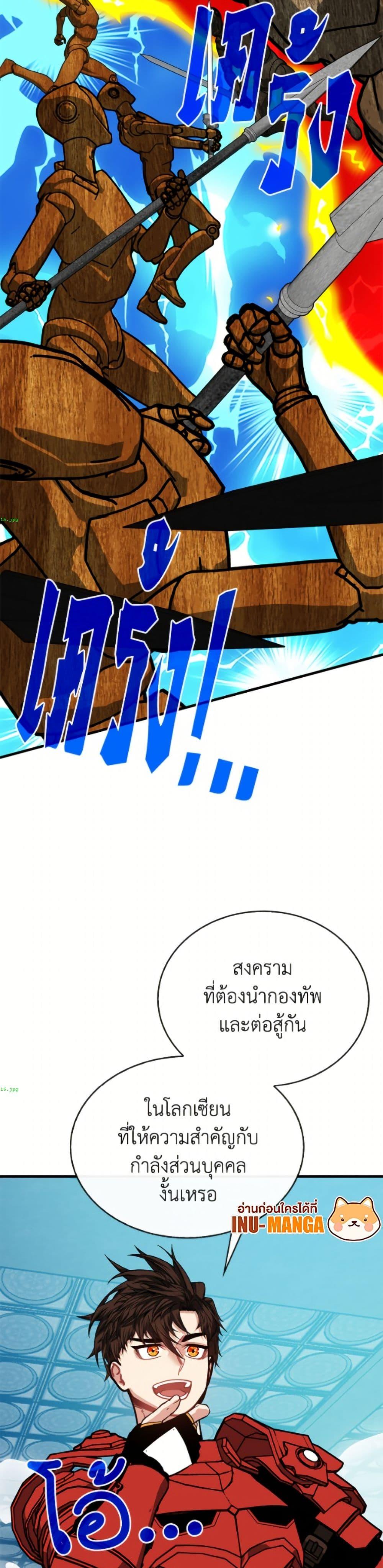 Manga-lc-com อ่านมังงะ อ่านการ์ตูน ออนไลน์ ฟรี SSS-Class Gacha Hunter ตอนที่ 1 2 3 4 5 6 7 8 9 10 11 12 13 14 ฟรี ไม่มีโฆษณา Manga-lc - อ่าน มังงะ อ่าน การ์ตูน ออนไลน์ อ่านมังงะ ฟรี