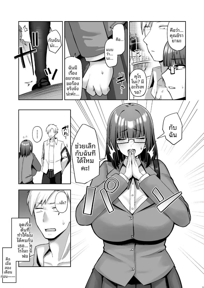 Doujin-Lc- อ่าน โดจิน มังฮวา เกาหลี ญี่ปุ่น จีน แปลไทย แฟนสาวเรียบร้อยของผมมีเรื่องไม่คาดคิดด้วย (Housubaru) ตอนที่ 1 2 3 4 5 6 7 8 9 10 11 12 13 14 ฟรี ไม่มีโฆษณา อ่าน โดจิน Manhwa เกาหลี ญี่ปุ่น จีน เรามีครบ คัดมาให้เน้นๆ โดจิน 18+ รับประกันความฟินโดย  Doujin Lc