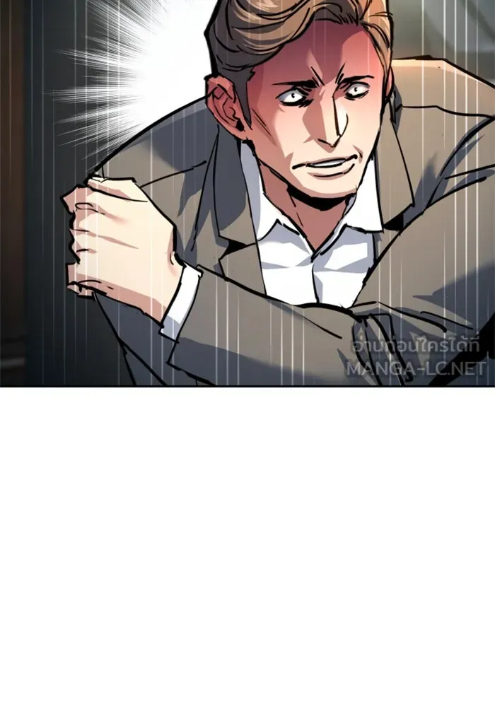 พี่ชายสายบอดี้การ์ด ตอนที่ 235 รูปที่ 12