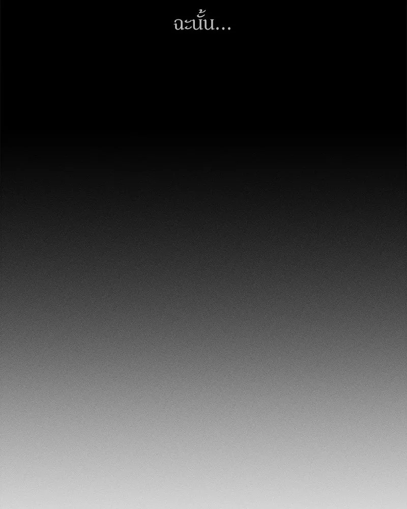 บุปผารุ่มราคะ ตอนที่ 70 รูปที่ 89