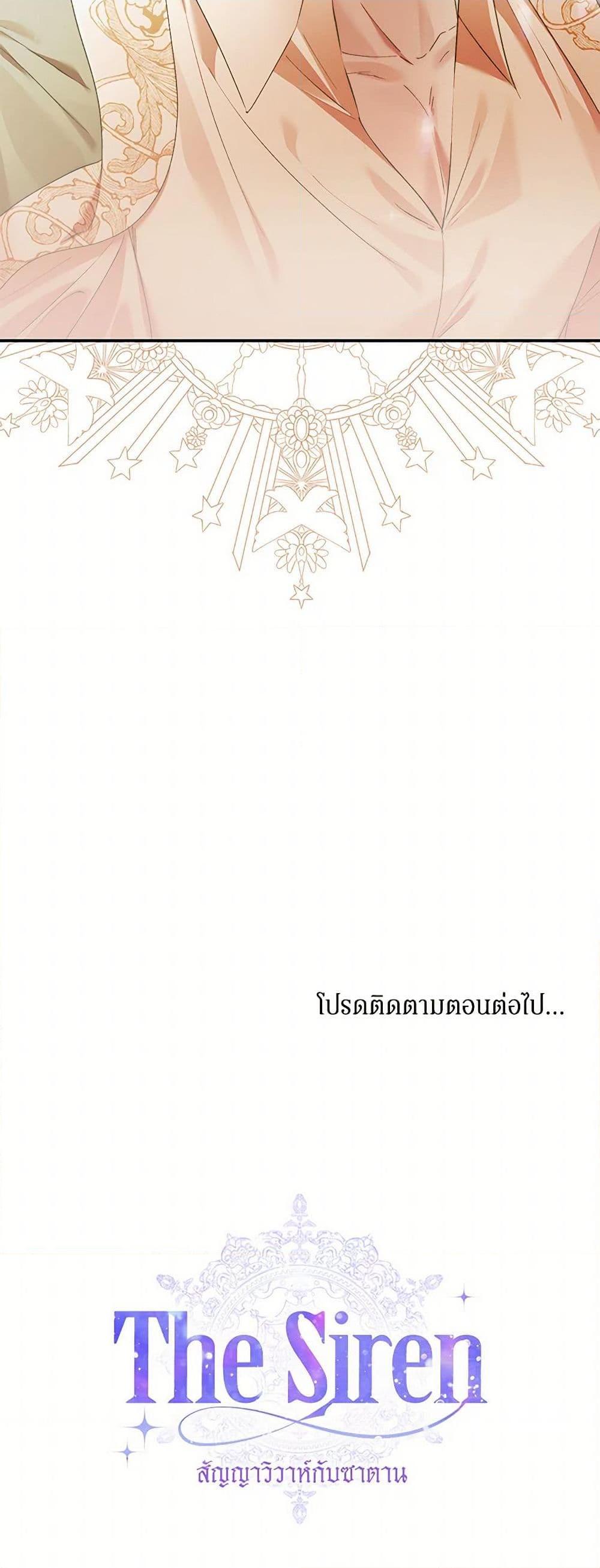 Manga-lc-com อ่านมังงะ อ่านการ์ตูน ออนไลน์ ฟรี Becoming The Villain’s Family ตอนที่ 1 2 3 4 5 6 7 8 9 10 11 12 13 14 ฟรี ไม่มีโฆษณา Manga-lc - อ่าน มังงะ อ่าน การ์ตูน ออนไลน์ อ่านมังงะ ฟรี