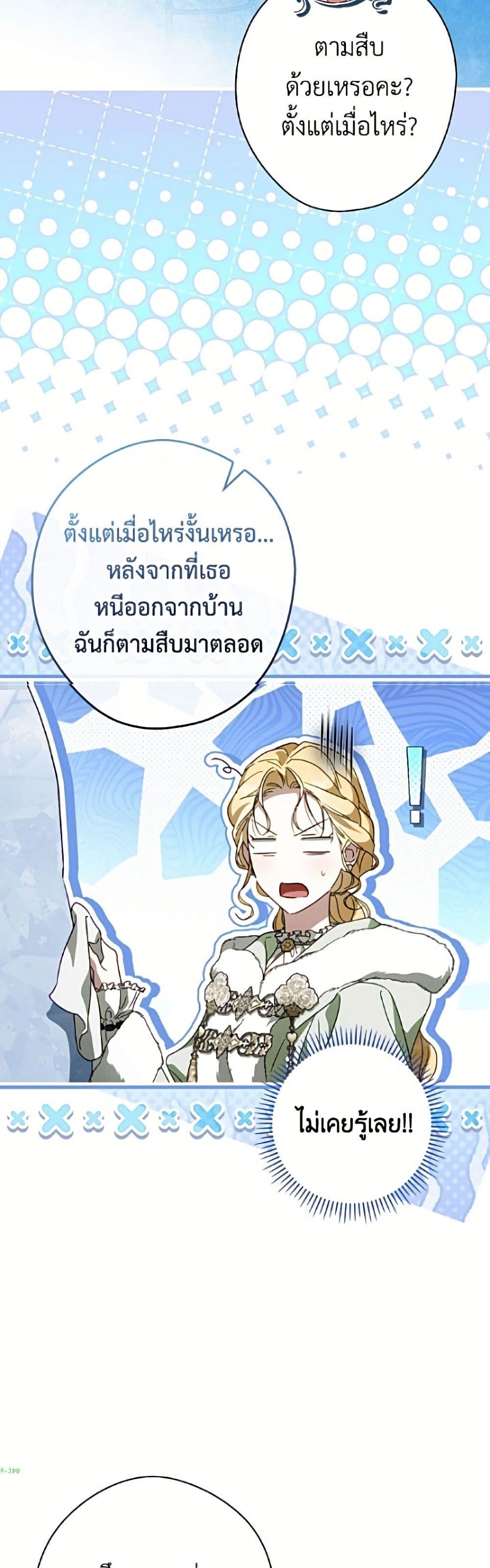 Manga-lc-com อ่านมังงะ อ่านการ์ตูน ออนไลน์ ฟรี How to Get My Husband on My Side ตอนที่ 1 2 3 4 5 6 7 8 9 10 11 12 13 14 ฟรี ไม่มีโฆษณา Manga-lc - อ่าน มังงะ อ่าน การ์ตูน ออนไลน์ อ่านมังงะ ฟรี