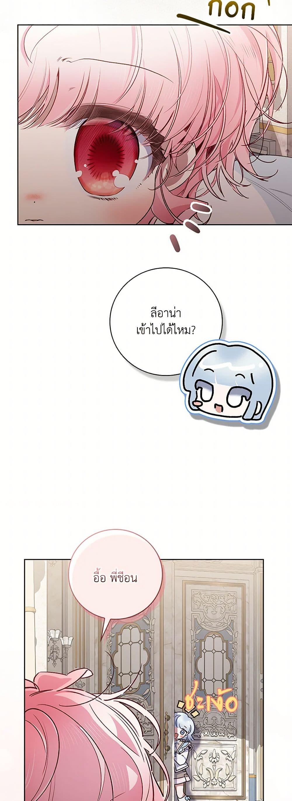 Manga-lc-com อ่านมังงะ อ่านการ์ตูน ออนไลน์ ฟรี Your Enemy in Your Past Life Was Your Father ตอนที่ 1 2 3 4 5 6 7 8 9 10 11 12 13 14 ฟรี ไม่มีโฆษณา Manga-lc - อ่าน มังงะ อ่าน การ์ตูน ออนไลน์ อ่านมังงะ ฟรี