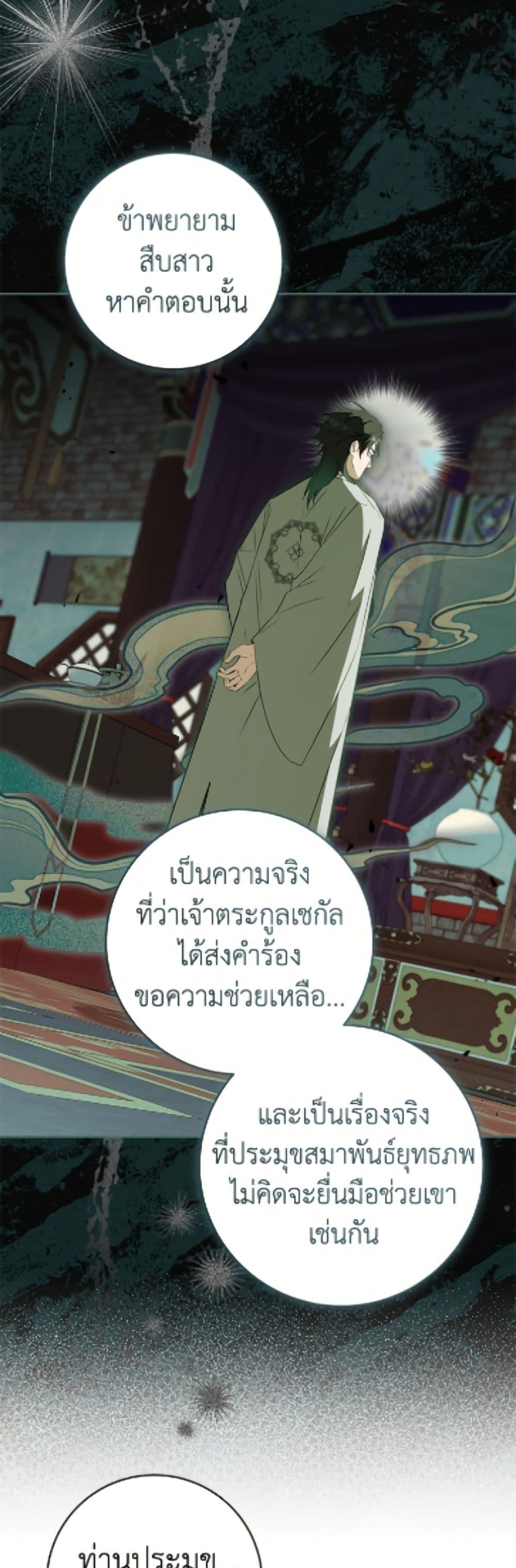 Manga-lc-com อ่านมังงะ อ่านการ์ตูน ออนไลน์ ฟรี I Became the Despised Granddaughter of the Powerful Martial Arts Family ตอนที่ 1 2 3 4 5 6 7 8 9 10 11 12 13 14 ฟรี ไม่มีโฆษณา Manga-lc - อ่าน มังงะ อ่าน การ์ตูน ออนไลน์ อ่านมังงะ ฟรี