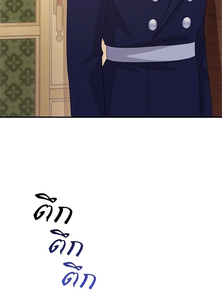 อดีตภรรยาของพระเอกหนุ่มจอมคลั่งรัก ตอนที่ 74 รูปที่ 61