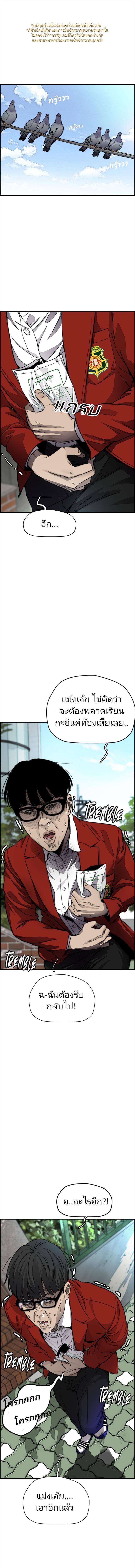 Manga-lc-com อ่านมังงะ อ่านการ์ตูน ออนไลน์ ฟรี Wind Breaker ปั่นสู้ฝัน ตอนที่ 1 2 3 4 5 6 7 8 9 10 11 12 13 14 ฟรี ไม่มีโฆษณา Manga-lc - อ่าน มังงะ อ่าน การ์ตูน ออนไลน์ อ่านมังงะ ฟรี