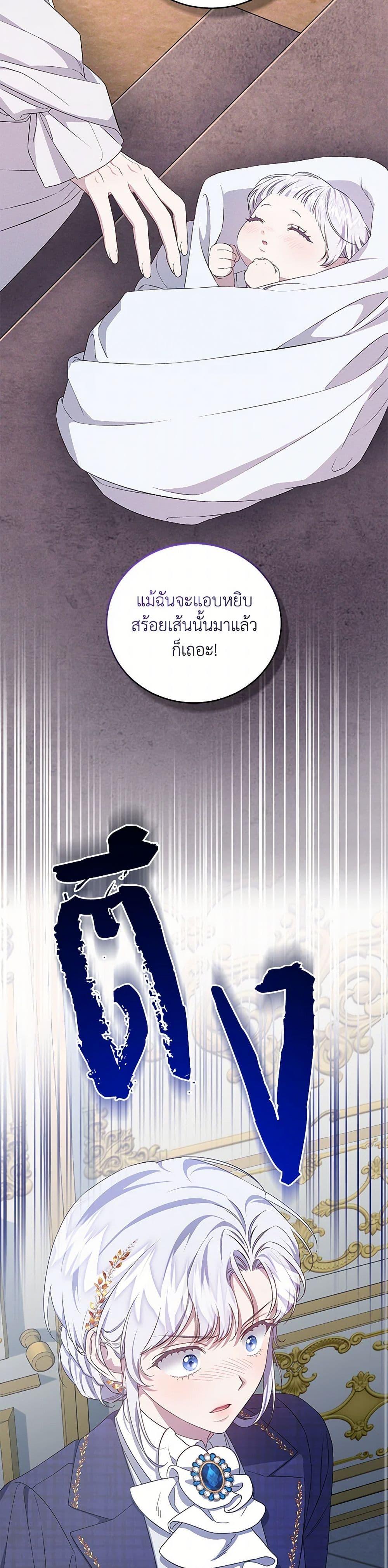 Manga-lc-com อ่านมังงะ อ่านการ์ตูน ออนไลน์ ฟรี I Became the Stepmother of an Irrevocable Dark Family ตอนที่ 1 2 3 4 5 6 7 8 9 10 11 12 13 14 ฟรี ไม่มีโฆษณา Manga-lc - อ่าน มังงะ อ่าน การ์ตูน ออนไลน์ อ่านมังงะ ฟรี