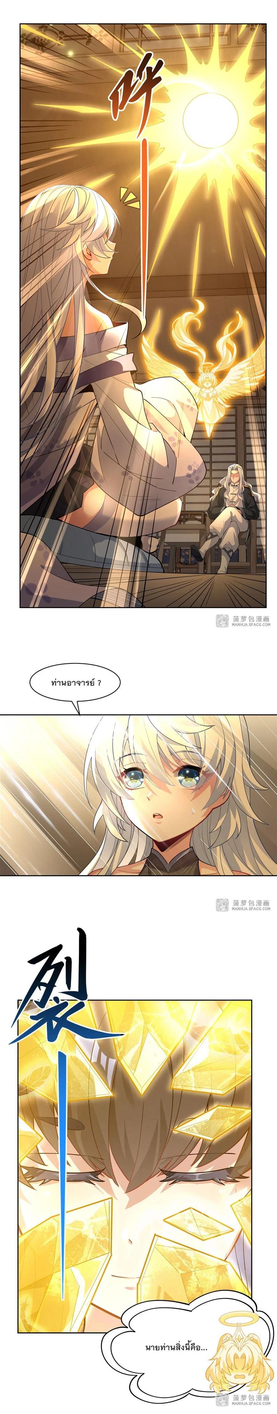 Manga-lc-com อ่านมังงะ อ่านการ์ตูน ออนไลน์ ฟรี My Female Disciples are all Future Masters of the Heavens ตอนที่ 1 2 3 4 5 6 7 8 9 10 11 12 13 14 ฟรี ไม่มีโฆษณา Manga-lc - อ่าน มังงะ อ่าน การ์ตูน ออนไลน์ อ่านมังงะ ฟรี