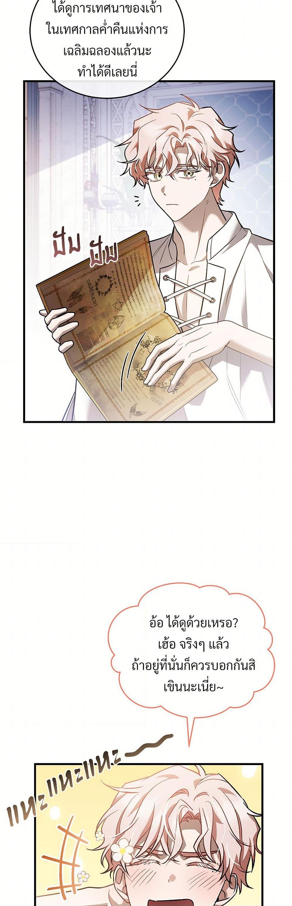 Manga-lc-com อ่านมังงะ อ่านการ์ตูน ออนไลน์ ฟรี The Night Without Shadows ตอนที่ 1 2 3 4 5 6 7 8 9 10 11 12 13 14 ฟรี ไม่มีโฆษณา Manga-lc - อ่าน มังงะ อ่าน การ์ตูน ออนไลน์ อ่านมังงะ ฟรี