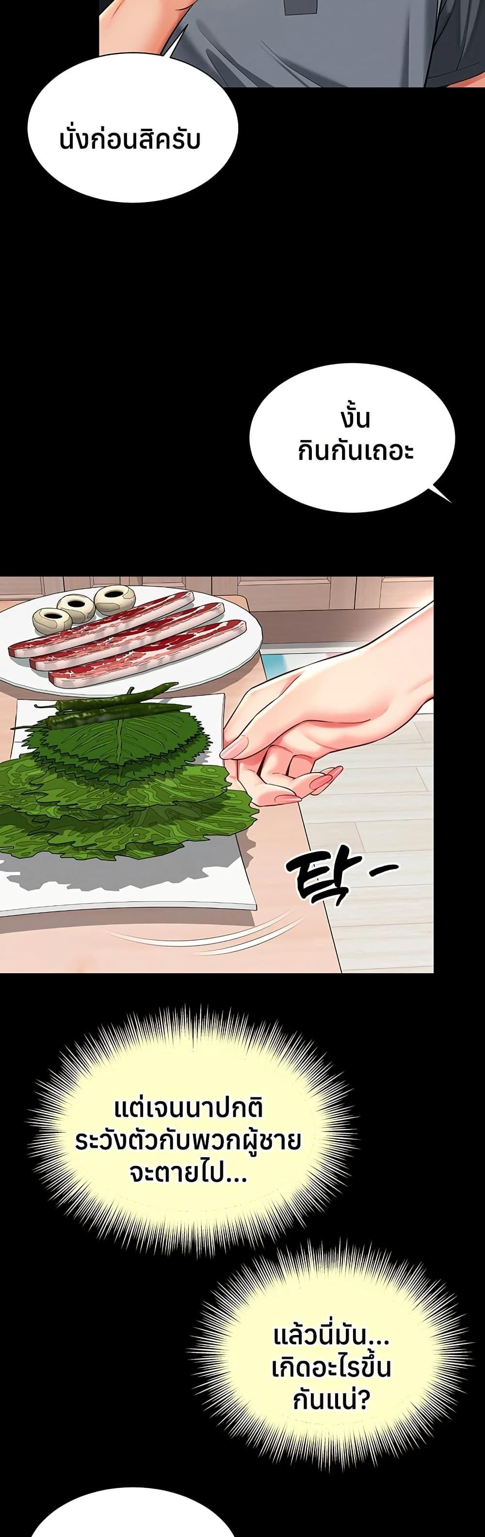 Doujin-Lc- อ่าน โดจิน มังฮวา เกาหลี ญี่ปุ่น จีน แปลไทย The Mother ตอนที่ 1 2 3 4 5 6 7 8 9 10 11 12 13 14 ฟรี ไม่มีโฆษณา อ่าน โดจิน Manhwa เกาหลี ญี่ปุ่น จีน เรามีครบ คัดมาให้เน้นๆ โดจิน 18+ รับประกันความฟินโดย  Doujin Lc