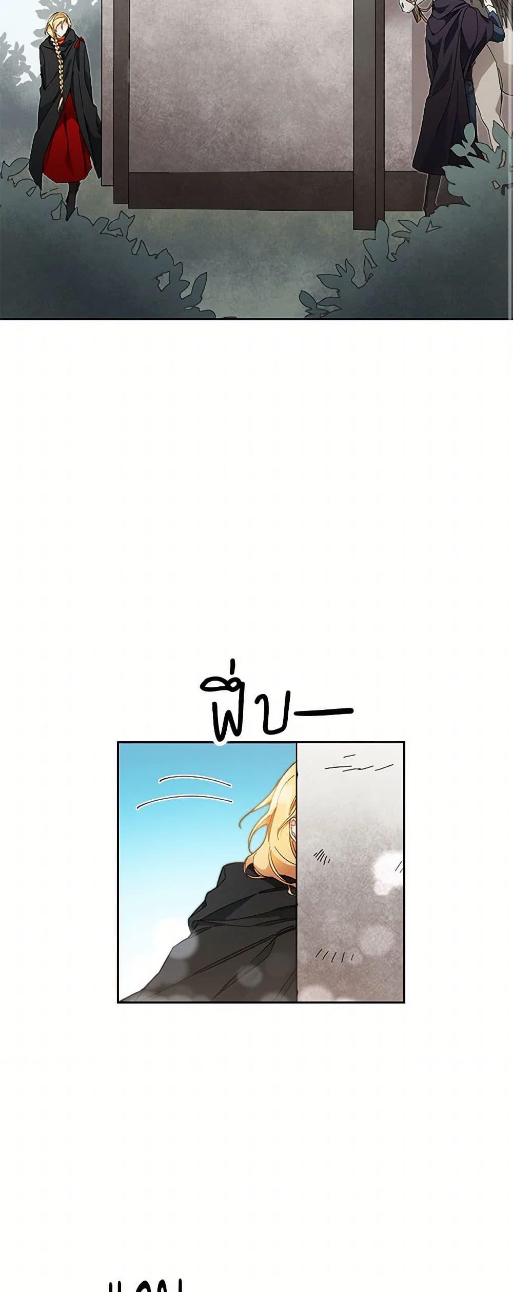 Manga-lc-com อ่านมังงะ อ่านการ์ตูน ออนไลน์ ฟรี I’ve Become the Villainous Empress of a Novel ตอนที่ 1 2 3 4 5 6 7 8 9 10 11 12 13 14 ฟรี ไม่มีโฆษณา Manga-lc - อ่าน มังงะ อ่าน การ์ตูน ออนไลน์ อ่านมังงะ ฟรี