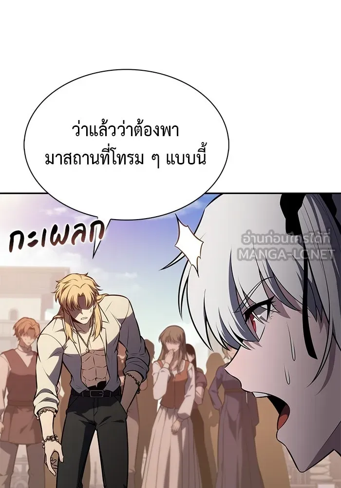 ลูกชายคนเล็กของดยุกคือมือสังหาร ตอนที่ 127 รูปที่ 42