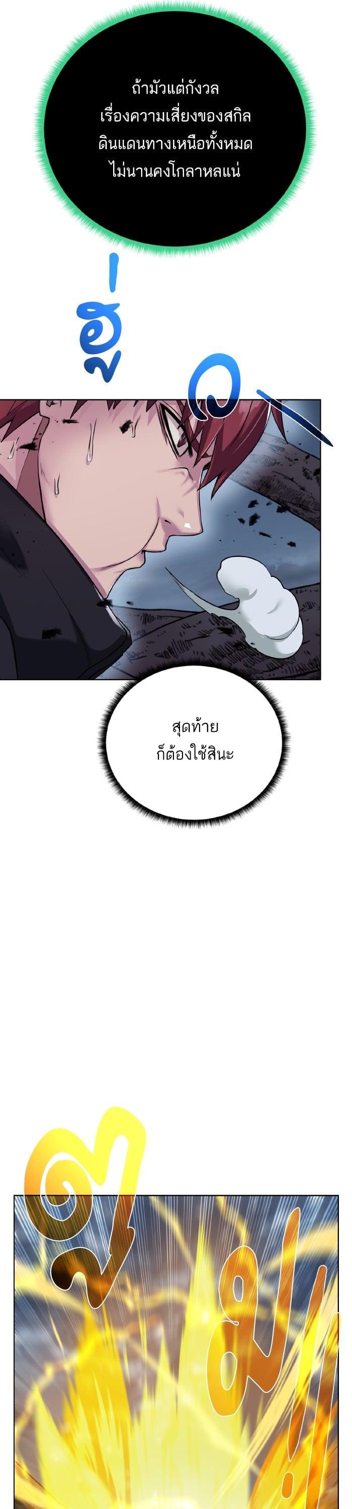 Manga-lc-com อ่านมังงะ อ่านการ์ตูน ออนไลน์ ฟรี Dungeons and Artifacts ตอนที่ 1 2 3 4 5 6 7 8 9 10 11 12 13 14 ฟรี ไม่มีโฆษณา Manga-lc - อ่าน มังงะ อ่าน การ์ตูน ออนไลน์ อ่านมังงะ ฟรี