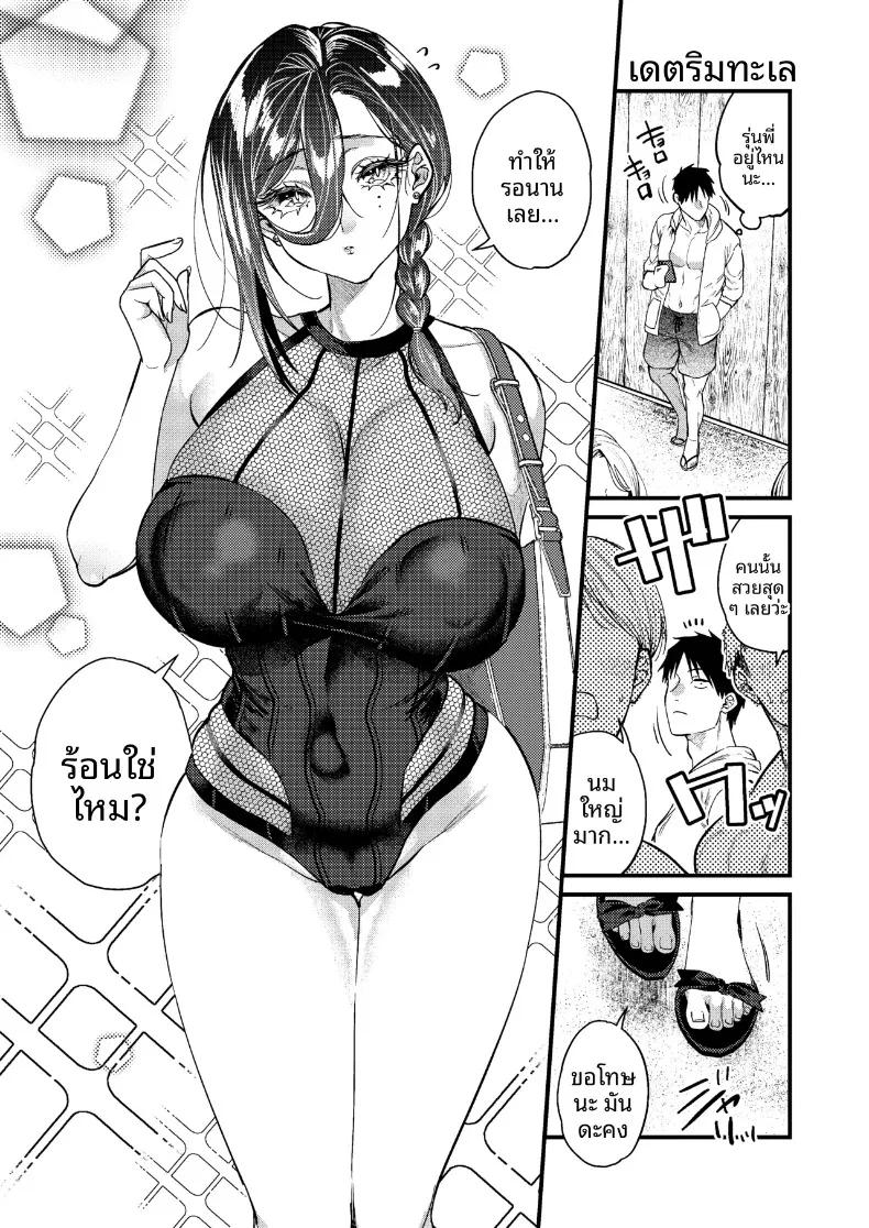 Doujin-Lc- อ่าน โดจิน มังฮวา เกาหลี ญี่ปุ่น จีน แปลไทย เรื่องราวความรักของผมกับเจ้านายสาวสุดคูล (Kibi Anmitsu) ตอนที่ 1 2 3 4 5 6 7 8 9 10 11 12 13 14 ฟรี ไม่มีโฆษณา อ่าน โดจิน Manhwa เกาหลี ญี่ปุ่น จีน เรามีครบ คัดมาให้เน้นๆ โดจิน 18+ รับประกันความฟินโดย  Doujin Lc