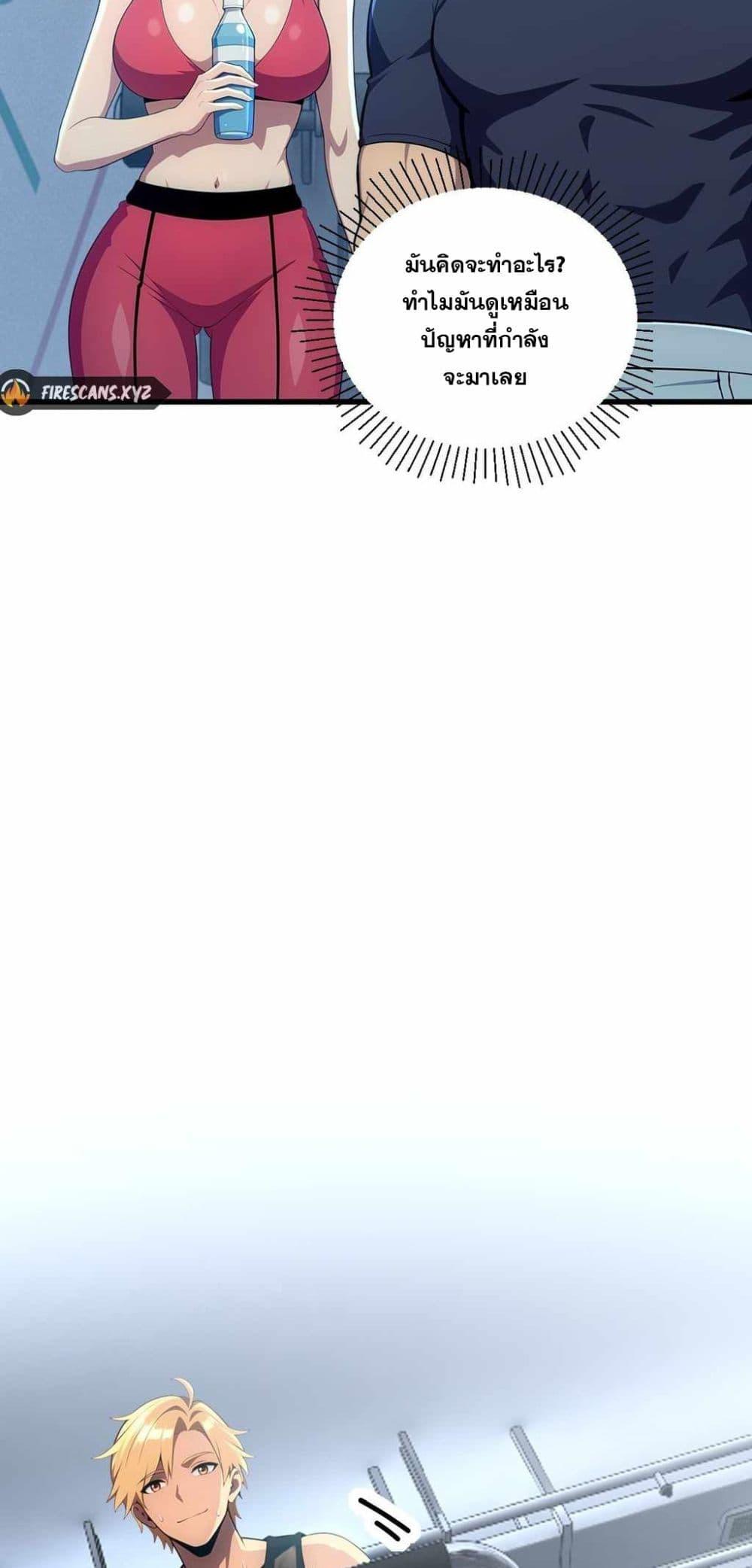 Manga-lc-com อ่านมังงะ อ่านการ์ตูน ออนไลน์ ฟรี The Ultimate Wantless Godly Rich System ตอนที่ 1 2 3 4 5 6 7 8 9 10 11 12 13 14 ฟรี ไม่มีโฆษณา Manga-lc - อ่าน มังงะ อ่าน การ์ตูน ออนไลน์ อ่านมังงะ ฟรี