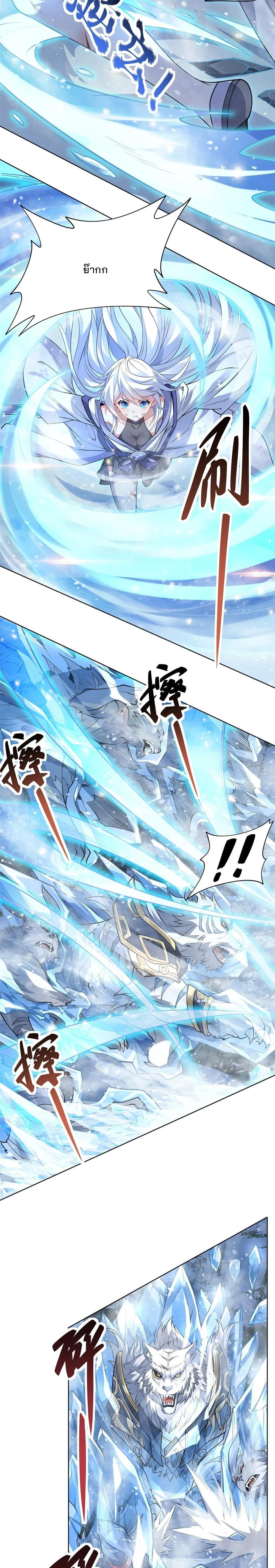 Manga-lc-com อ่านมังงะ อ่านการ์ตูน ออนไลน์ ฟรี My Female Disciples are all Future Masters of the Heavens ตอนที่ 1 2 3 4 5 6 7 8 9 10 11 12 13 14 ฟรี ไม่มีโฆษณา Manga-lc - อ่าน มังงะ อ่าน การ์ตูน ออนไลน์ อ่านมังงะ ฟรี