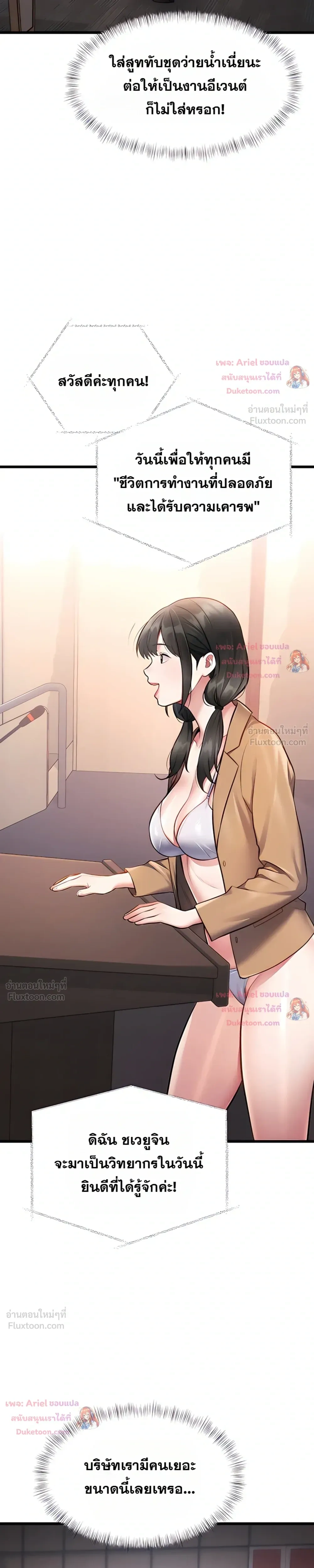 Doujin-Lc- อ่าน โดจิน มังฮวา เกาหลี ญี่ปุ่น จีน แปลไทย Each Building ตอนที่ 1 2 3 4 5 6 7 8 9 10 11 12 13 14 ฟรี ไม่มีโฆษณา อ่าน โดจิน Manhwa เกาหลี ญี่ปุ่น จีน เรามีครบ คัดมาให้เน้นๆ โดจิน 18+ รับประกันความฟินโดย  Doujin Lc
