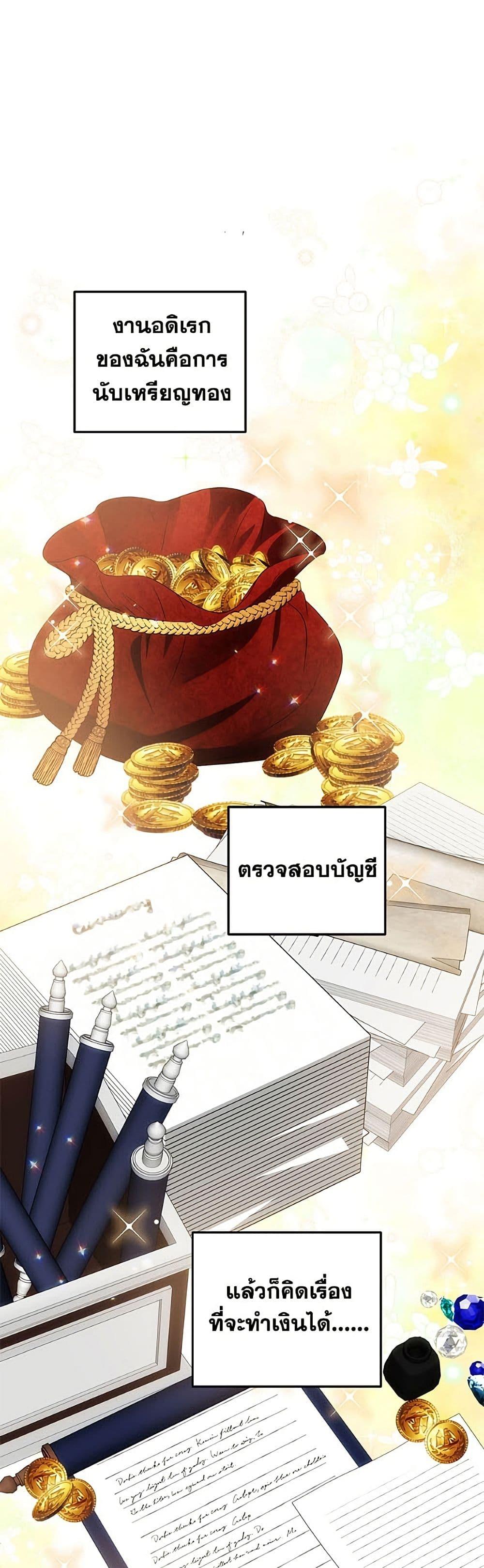 Manga-lc-com อ่านมังงะ อ่านการ์ตูน ออนไลน์ ฟรี Materialistic Princess ตอนที่ 1 2 3 4 5 6 7 8 9 10 11 12 13 14 ฟรี ไม่มีโฆษณา Manga-lc - อ่าน มังงะ อ่าน การ์ตูน ออนไลน์ อ่านมังงะ ฟรี