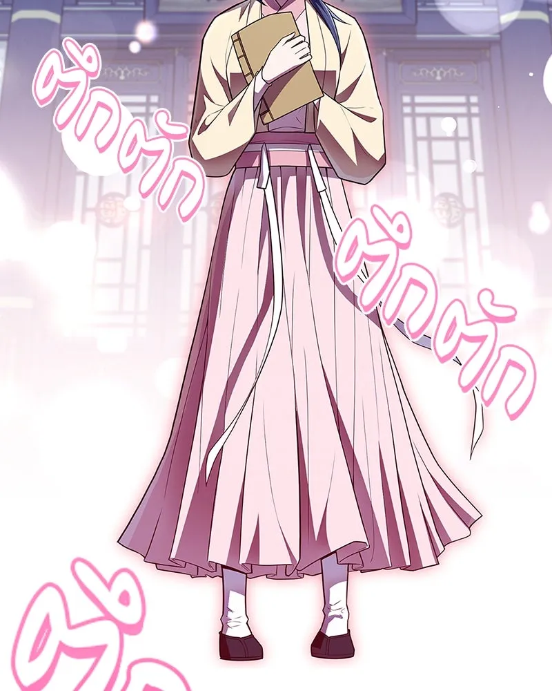 สุดยอดเทรนเนอร์แห่งยุทธภพ ตอนที่ 60 ที่แท้ข้าก็ชอบนี่เองสินะ รูปที่ 131