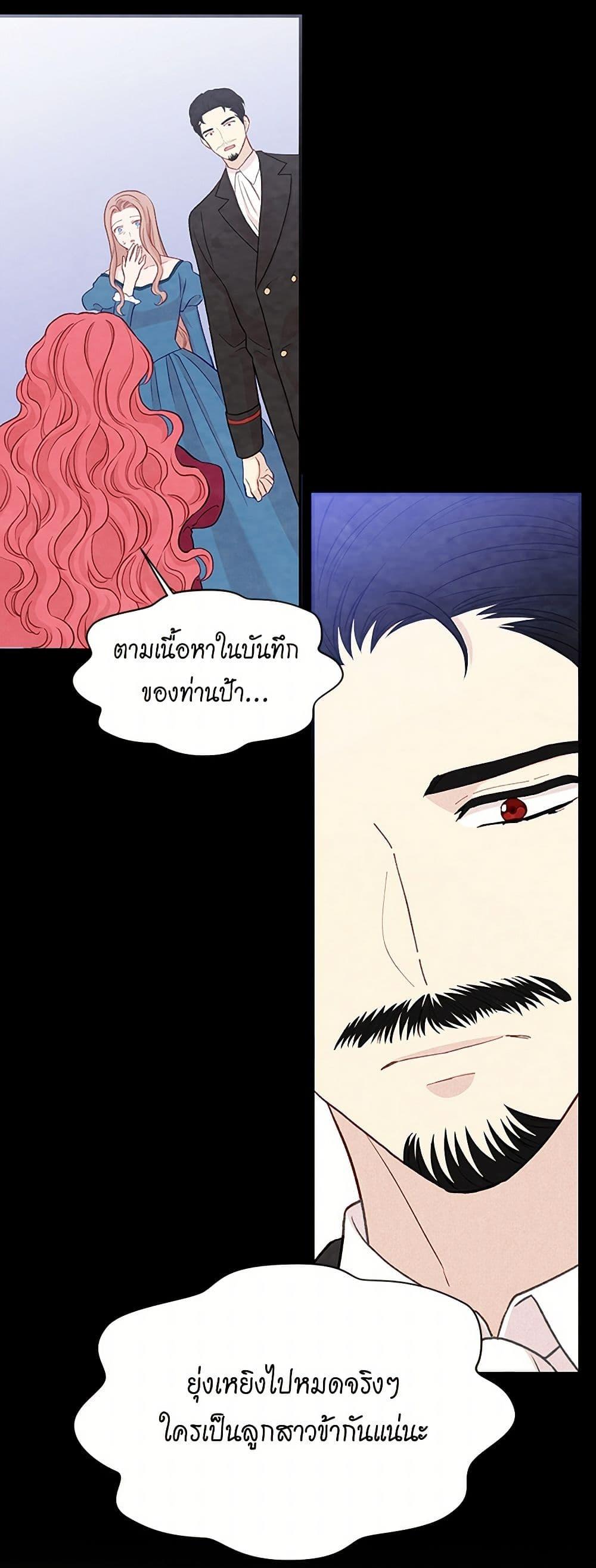 Manga-lc-com อ่านมังงะ อ่านการ์ตูน ออนไลน์ ฟรี Iris – The Lady and Her Smartphone ตอนที่ 1 2 3 4 5 6 7 8 9 10 11 12 13 14 ฟรี ไม่มีโฆษณา Manga-lc - อ่าน มังงะ อ่าน การ์ตูน ออนไลน์ อ่านมังงะ ฟรี