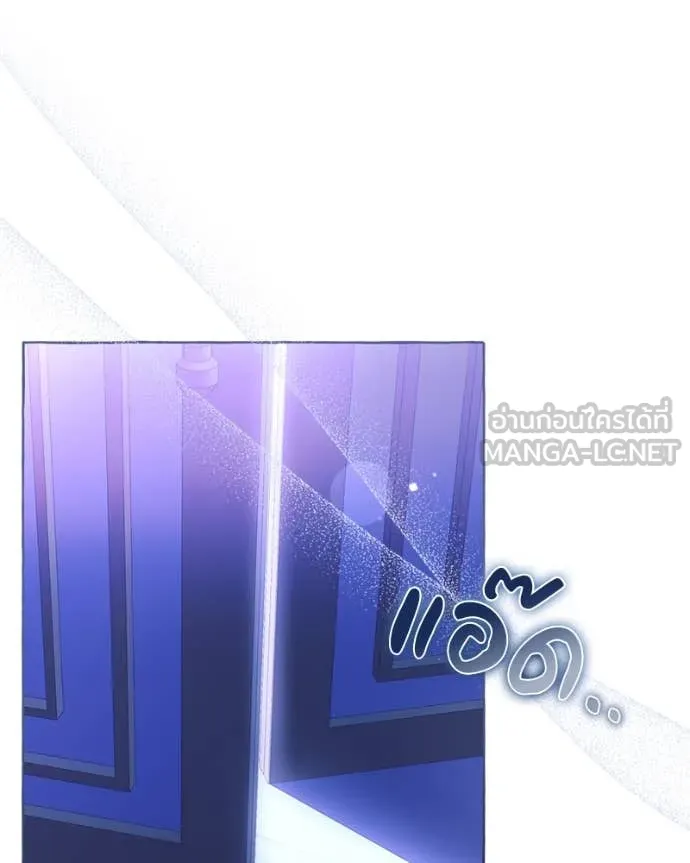 นึกว่าเป็นอิเซไค ตอนที่ 100 รูปที่ 62