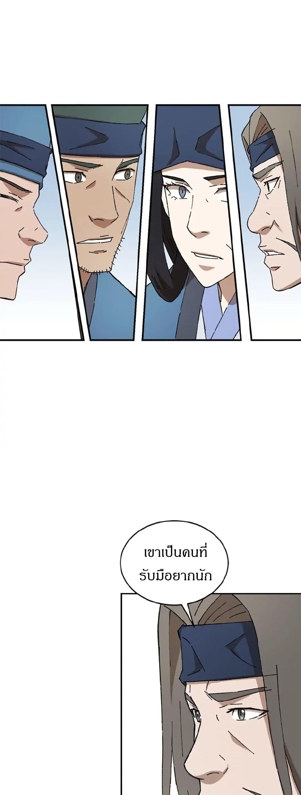 Manga-lc-com อ่านมังงะ อ่านการ์ตูน ออนไลน์ ฟรี Sunyu of the Shadowless ตอนที่ 1 2 3 4 5 6 7 8 9 10 11 12 13 14 ฟรี ไม่มีโฆษณา Manga-lc - อ่าน มังงะ อ่าน การ์ตูน ออนไลน์ อ่านมังงะ ฟรี